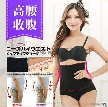   腰粒子棉柔質(zhì)地收腹  塑身內(nèi)褲