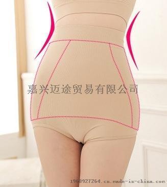 收胃提臀高腰內(nèi)褲 雙層加強(qiáng)型收腹內(nèi)褲