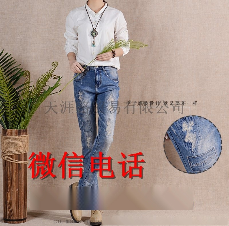 庫(kù)存服裝外貿(mào)尾貨 女裝牛仔褲 夜市/地?cái)傄路? 品牌 女牛仔長(zhǎng)褲