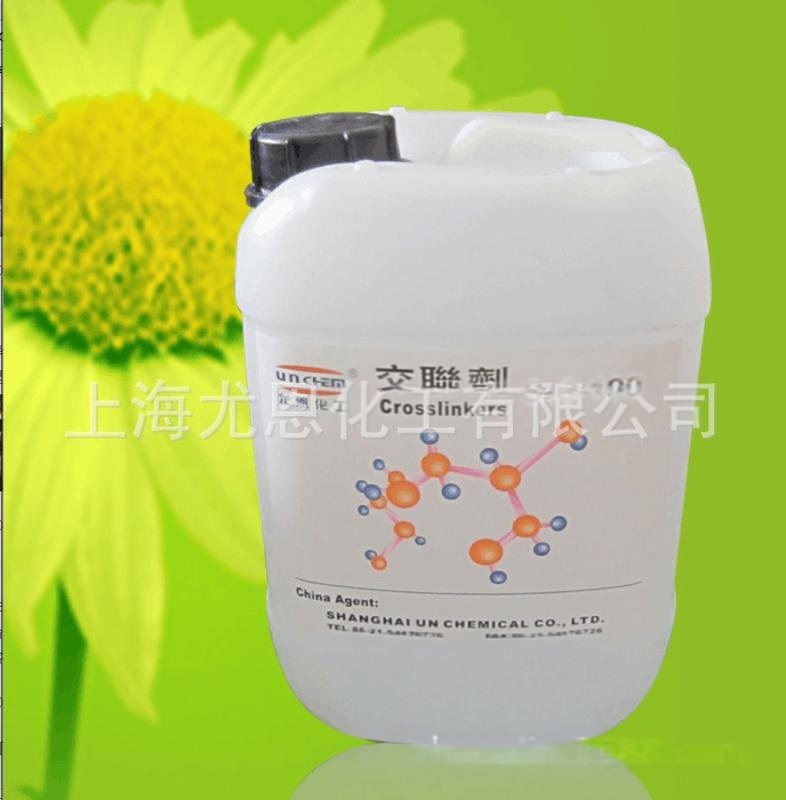 125F服裝水洗固色交聯(lián)劑