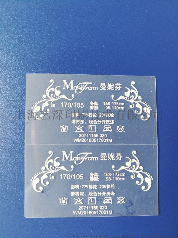 設(shè)計定制各類服裝面料、皮革、布料  熱轉(zhuǎn)移印花紙