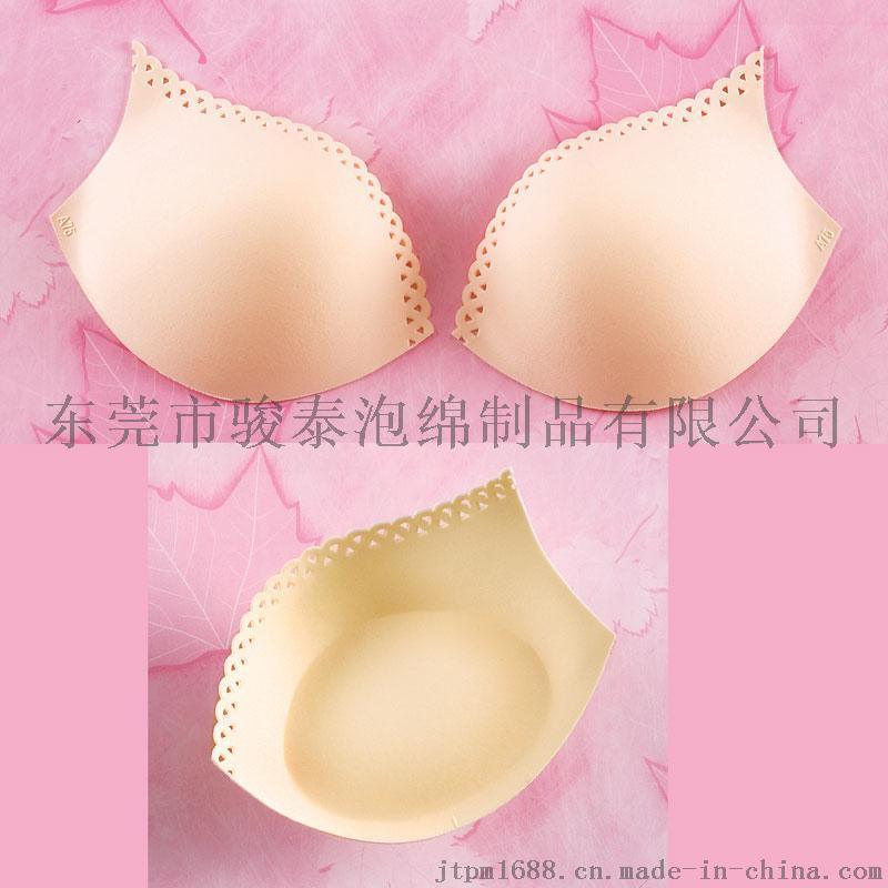   內(nèi)衣海綿，胸杯海綿