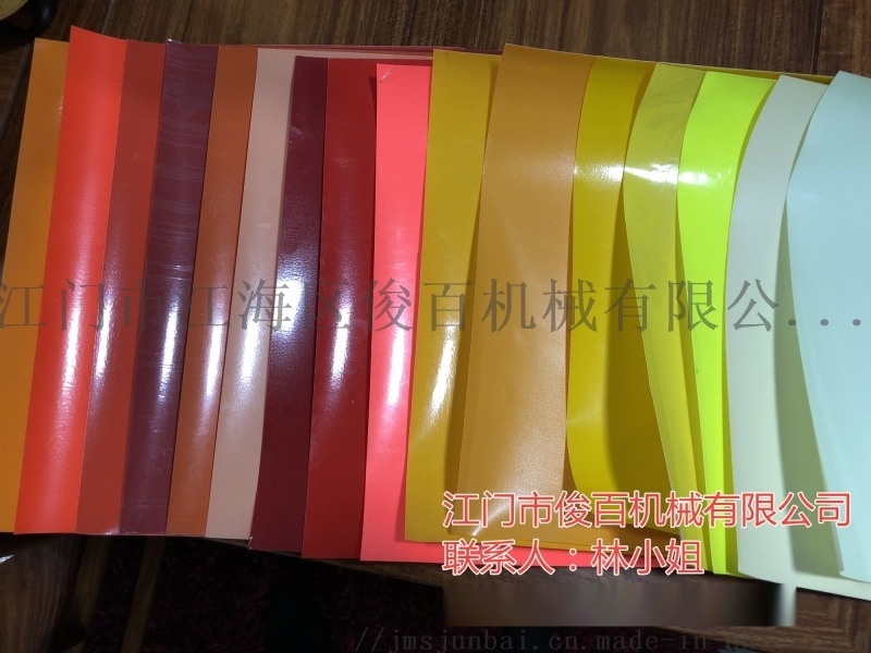 熱熔膠膠帶、服裝膠帶、無縫口裝膠帶