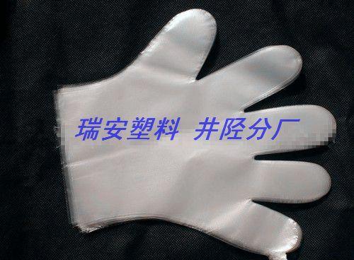 餐飲食品級(jí)一次性衛(wèi)生手套