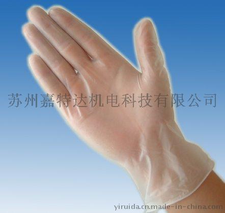 9寸高品質(zhì)PVC手套 無(wú)塵室  手套 醫(yī)用手套 無(wú)塵手套