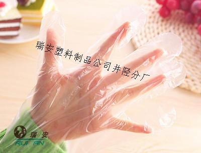 全新料花紋麻點(diǎn)防滑薄膜手套