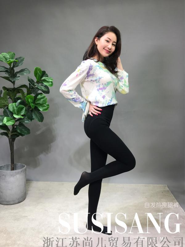 蘇尚兒自發(fā)熱  褲&#160;