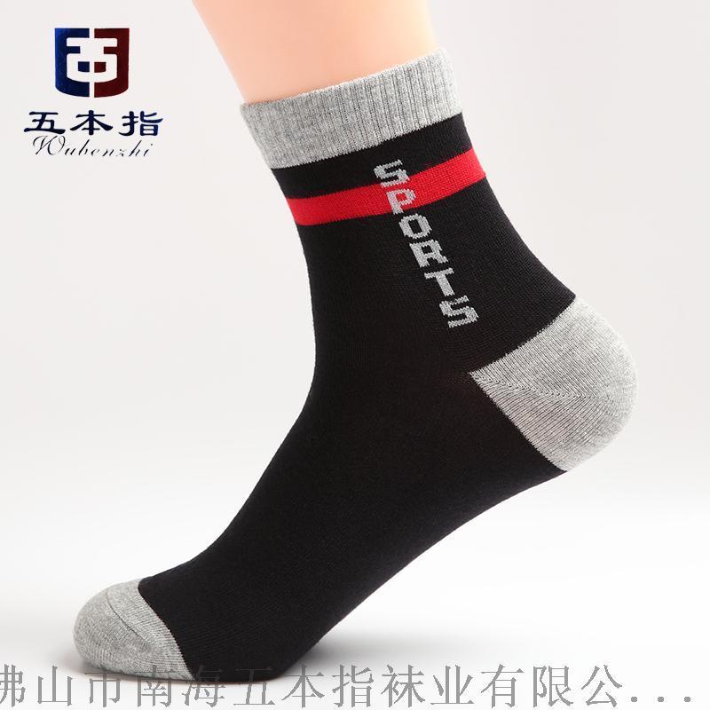 襪子批發(fā)網(wǎng)直批中  品牌運(yùn)動(dòng)襪OEM代工