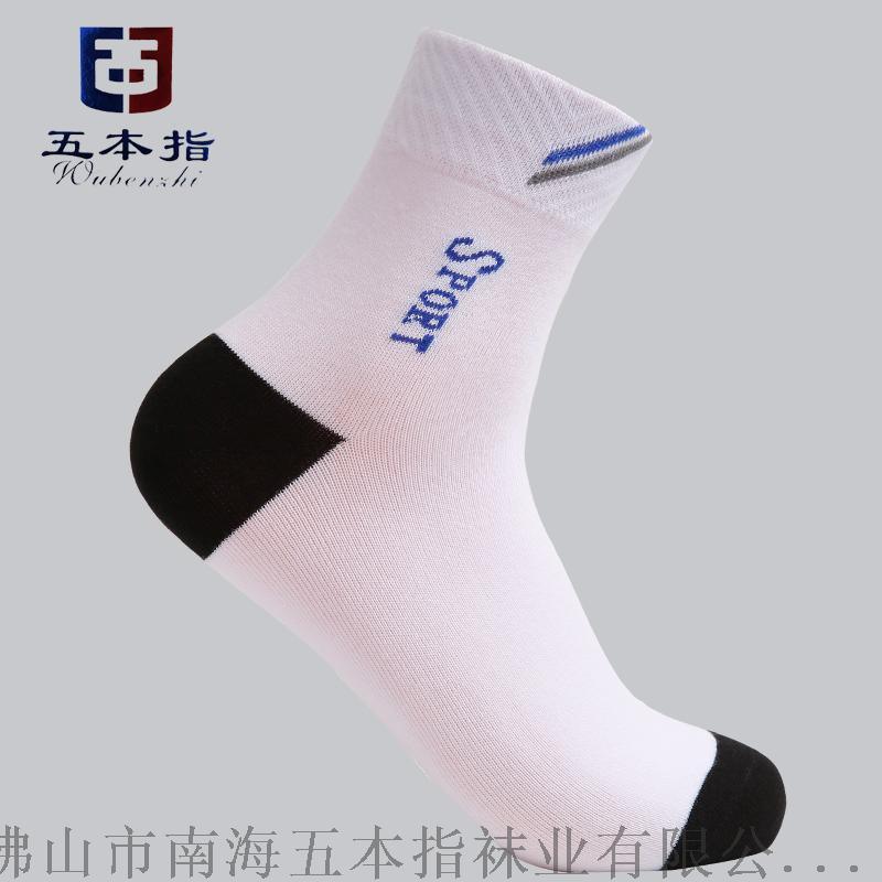 佛山襪子廠批發(fā)外貿(mào)運(yùn)動(dòng)襪貼牌加工