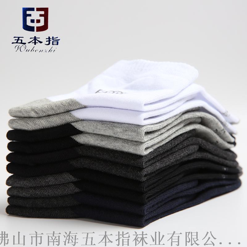 廣東襪子廠代工品牌戶外運(yùn)動(dòng)襪價(jià)格 批發(fā)純棉男襪 五本指襪子