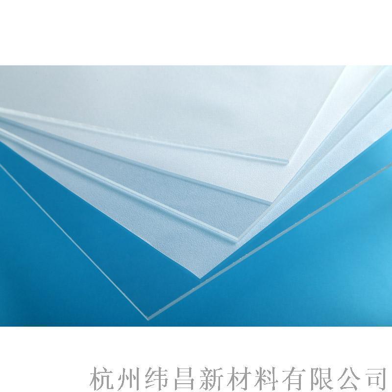 印刷導(dǎo)光板間隔珍珠紙