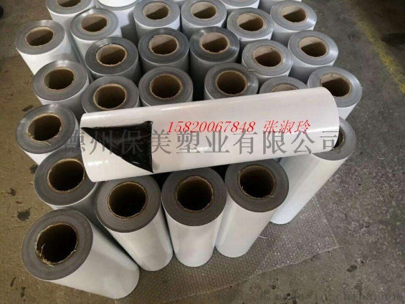 乳白色不銹鋼保護(hù)膜 中高粘可印字pe保護(hù)膜