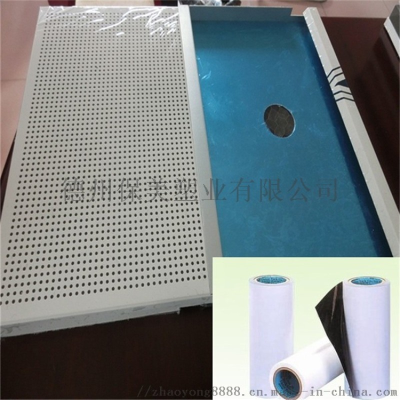 pe不銹鋼板保護(hù)膜 建材裝飾保護(hù)膜