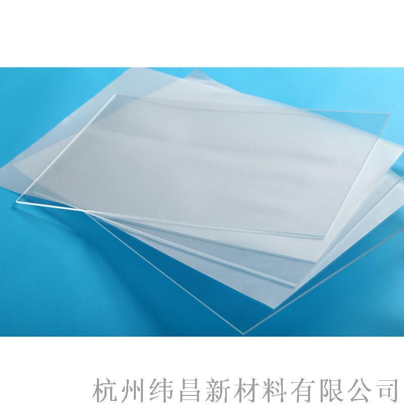 擴(kuò)散片間隔膜擴(kuò)散片包裝膜