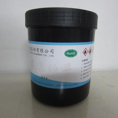 陽(yáng)極氧化鋁油墨絲印移印油墨