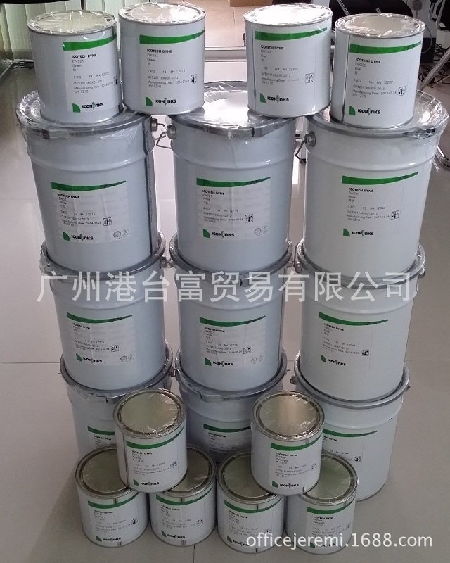 玻璃，搪瓷表面絲網(wǎng)印刷油墨 耐鍍銀性適用于銀鏡生產(chǎn) 艾康油墨