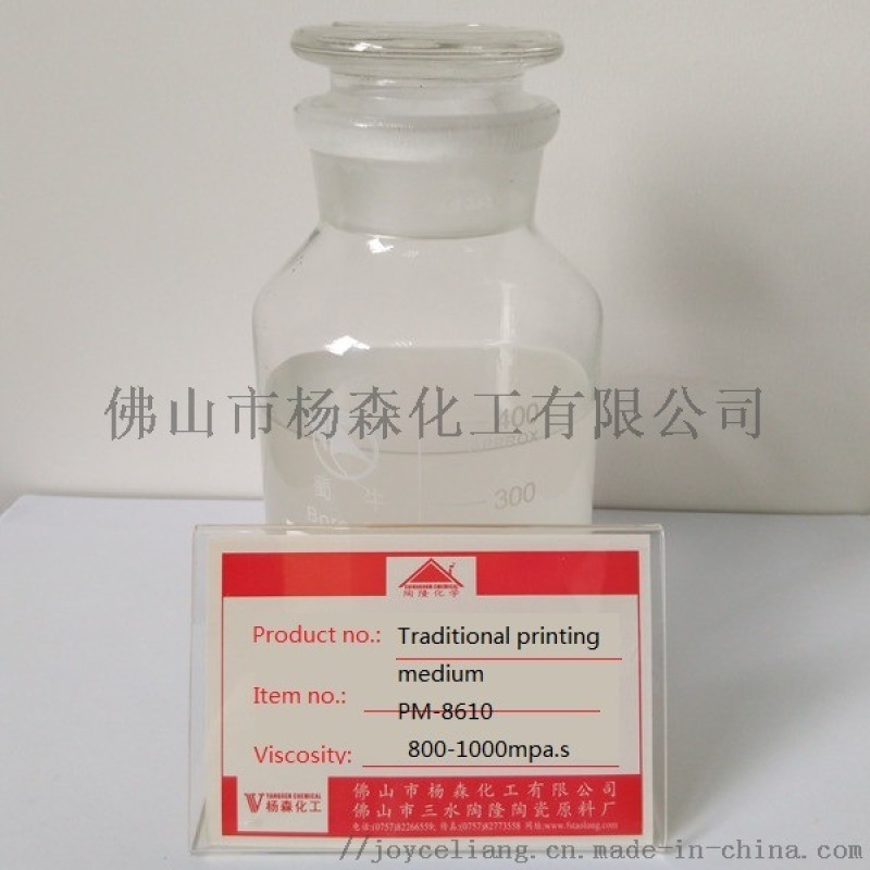 一二次燒墻地磚，復(fù)古磚傳統(tǒng)印油