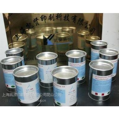 戶(hù)外耐紫外線(xiàn)絲印油墨