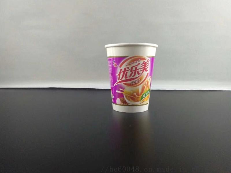 奶茶紙杯定制，廣州深圳奶茶紙杯定做，廣州奶茶杯廠家