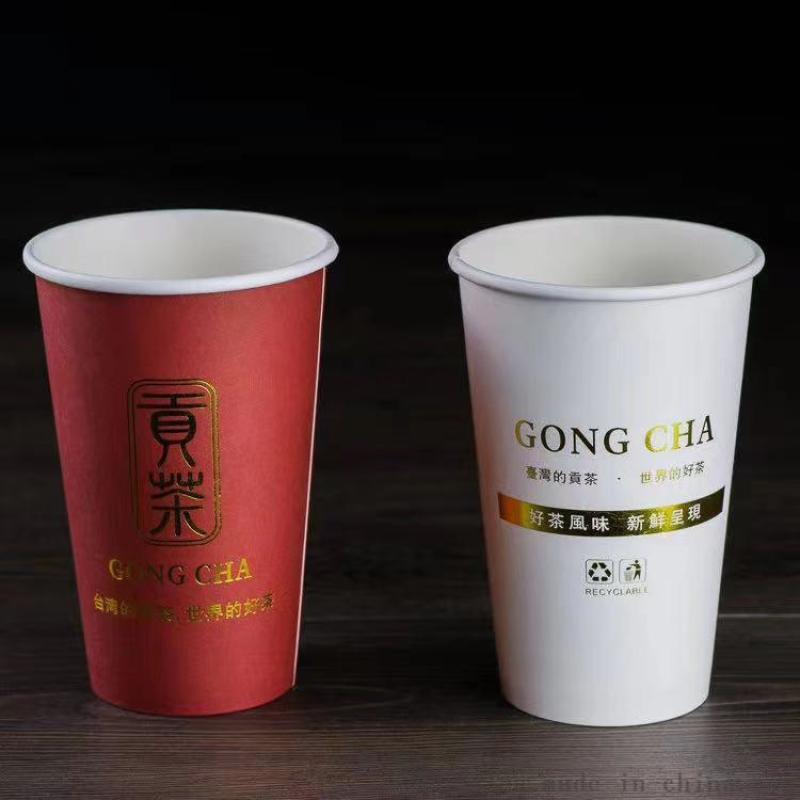 奶茶紙杯定制，紙杯紙碗定制，廣告杯定做