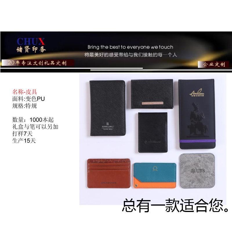 記事本印刷工作日志手冊(cè)印刷上海定制