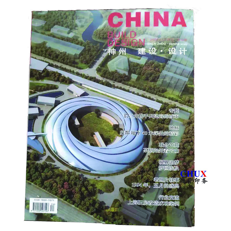 企業(yè)畫冊(cè)印刷宣傳冊(cè)企業(yè)折頁樣本印刷定制