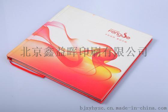北京鑫益暉印刷廠供應(yīng)：宣傳冊(cè)設(shè)計(jì)，宣傳冊(cè)印刷，宣傳畫冊(cè)印刷，議程冊(cè)印刷，展會(huì)畫冊(cè)印刷，卡書(shū)制作，畫冊(cè)印刷等。歡迎來(lái)電洽談合作！王經(jīng)理13911243180