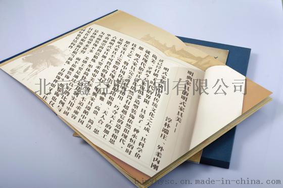 北京鑫益暉印刷廠供應(yīng)：企業(yè)畫冊(cè)印刷，企業(yè)樣本印刷，收藏卡書(shū)印刷，手冊(cè)印刷，書(shū)本印刷，說(shuō)明書(shū)印刷，特刊印刷歡迎來(lái)電洽談合作！王經(jīng)理13911243180