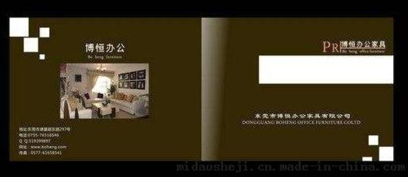鄭州企業(yè)宣傳畫冊印刷