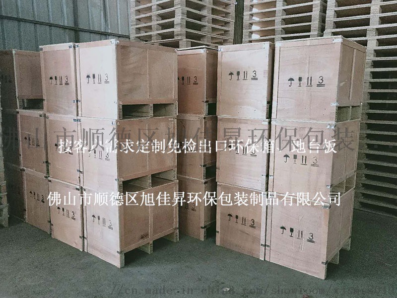 佛山順德新型木箱供應(yīng) 可定制木箱 環(huán)保木箱