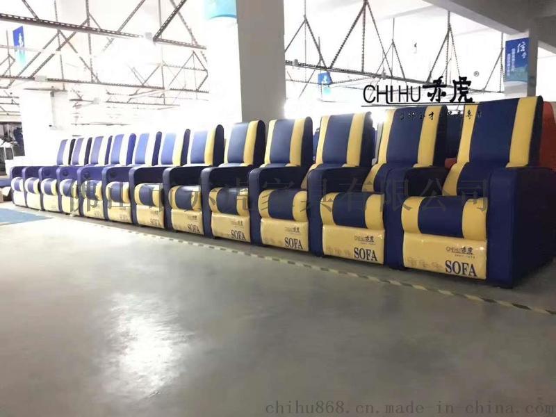 佛山赤虎家具專業(yè)生產(chǎn)現(xiàn)代皮制影院沙發(fā) 座椅 電動(dòng)多功能沙發(fā) 影視廳沙發(fā) 座椅