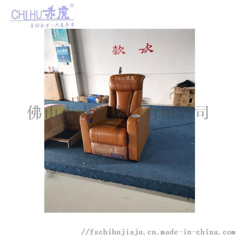 現(xiàn)代  影院VIP電動(dòng)沙發(fā)，影視廳沙發(fā)座椅順德廠家