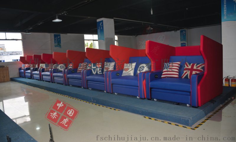 電動情侶沙發(fā)椅，電動情侶沙發(fā)椅廠家，電動情侶沙發(fā)椅定制