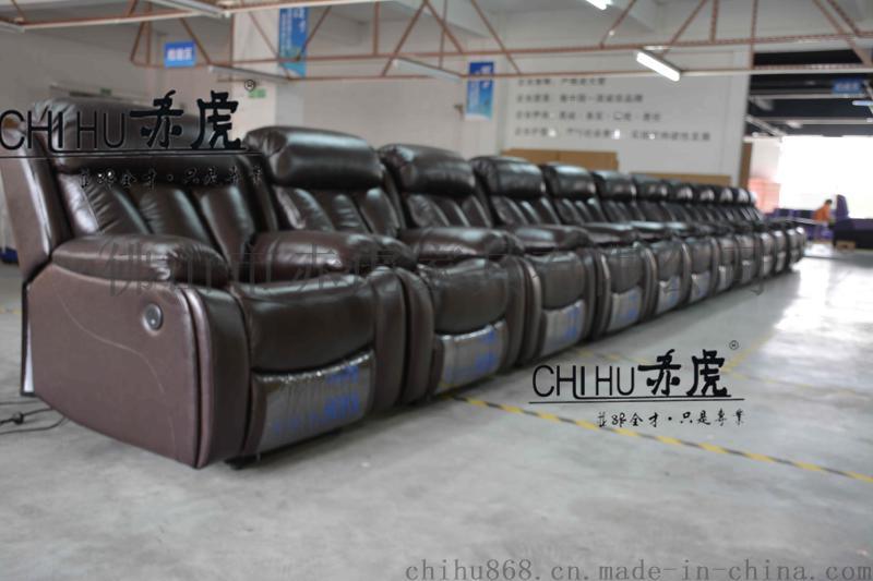 多功能家庭影院廳沙發(fā)，定制多功能家庭影院廳沙發(fā)，多功能家庭影院廳沙發(fā)廠家