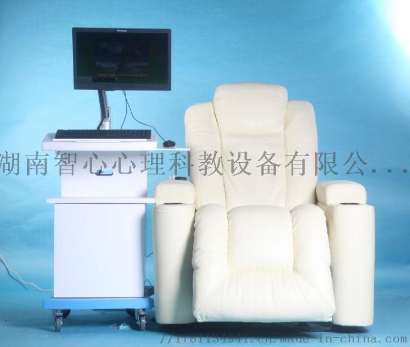 豪華版智能音樂放松系統(tǒng)廠家直銷