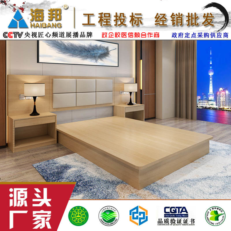 A01快捷酒店賓館家具床單間標(biāo)間出租房單間公寓定制