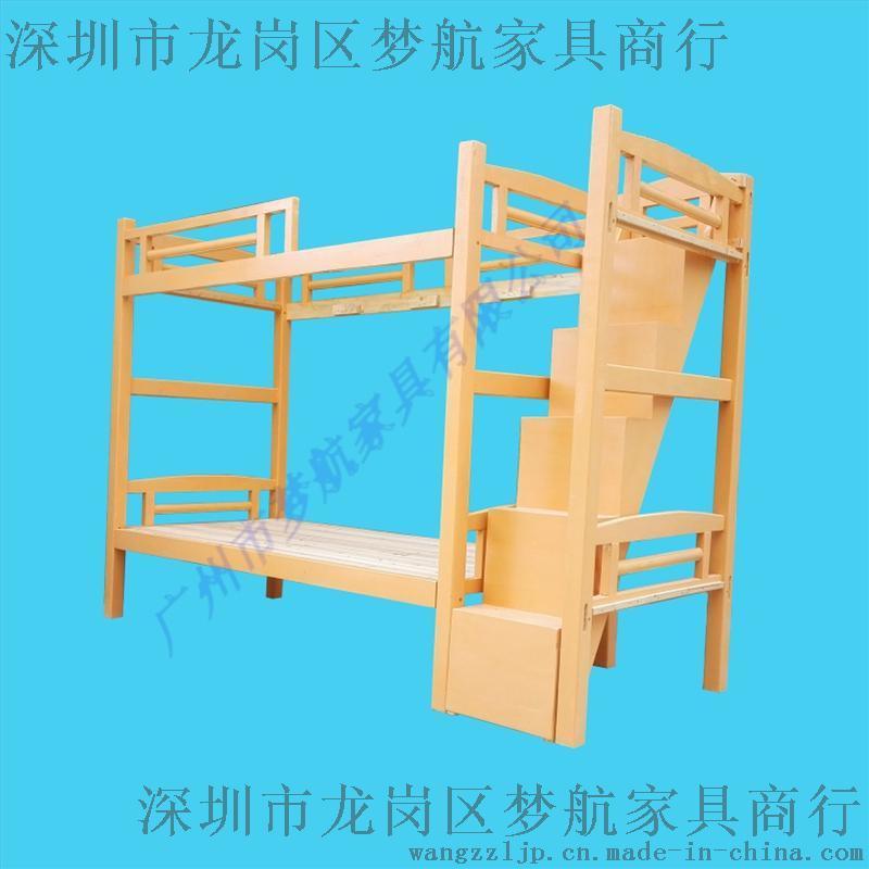 加粗上下雙層實木床員工宿舍上下床廠家批發(fā)松木學(xué)生高低架子床