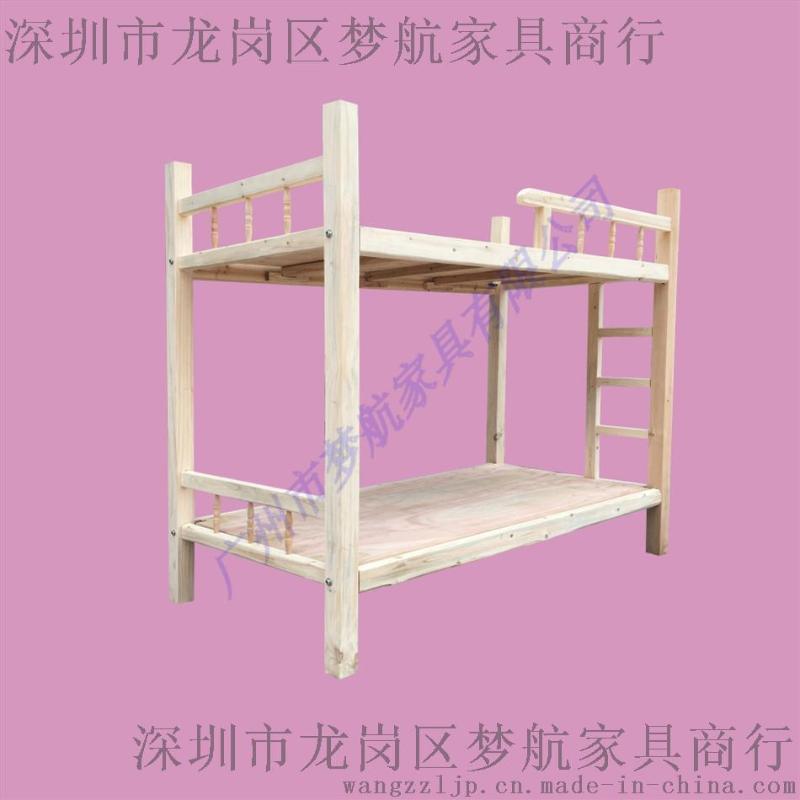 全實木兒童床杉木高低托管床午休宿舍上下鋪雙層床幼兒園上下學(xué)生床