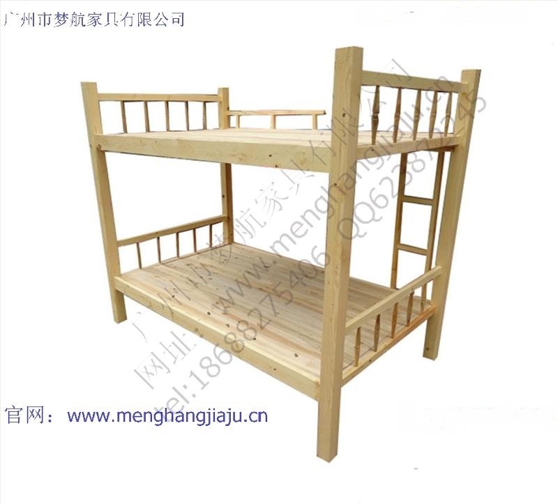 夢航家具普通雙層實木床/學(xué)生上下鋪雙層床A01款：1000*2000*1700