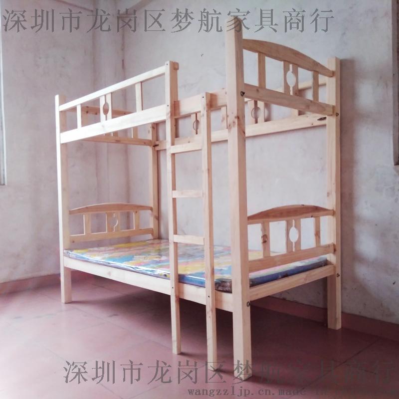新款實(shí)木雙層床橢圓形上下鋪床青旅高低床二層床定制