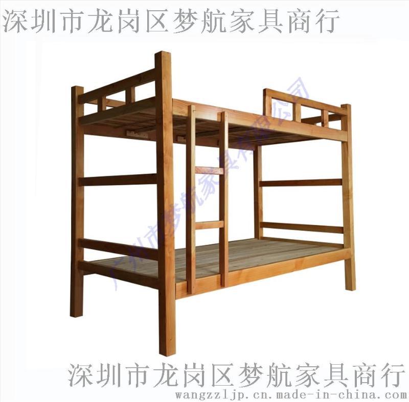 夢航實(shí)木雙層床上下床高低床母子床兒童床雙層床子母床實(shí)木宿舍床