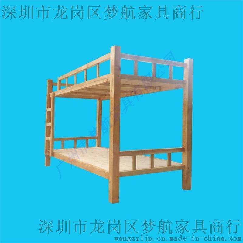 廠家直銷上下雙層實木床學生高低床員工宿舍上下鋪架子床批發(fā)