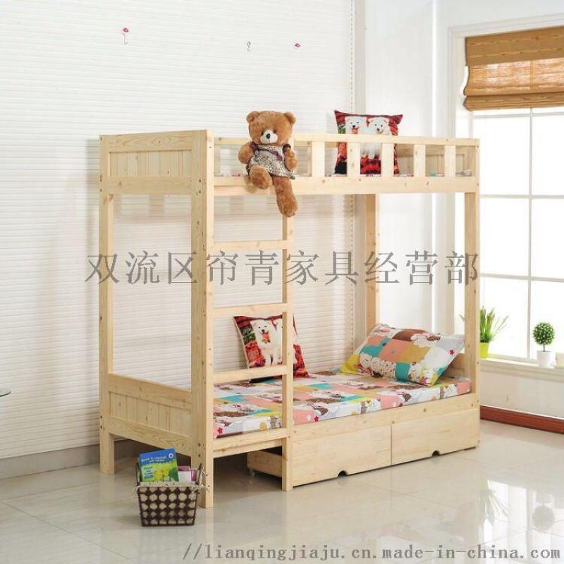 西安實(shí)木公寓床學(xué)生公寓  家具
