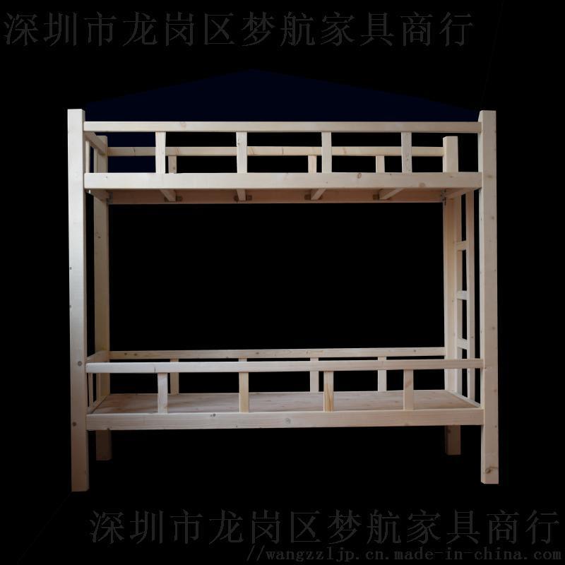 榫卯工藝進(jìn)口松木上下床 廣州夢(mèng)航學(xué)生上下床