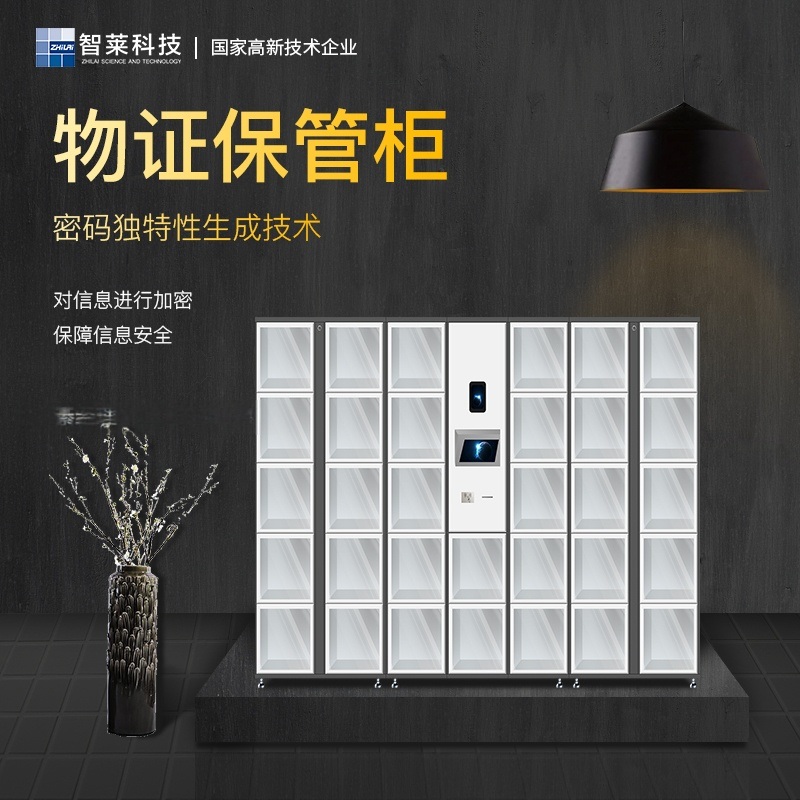 案卷管理柜廠(chǎng)家 包運(yùn)輸安裝