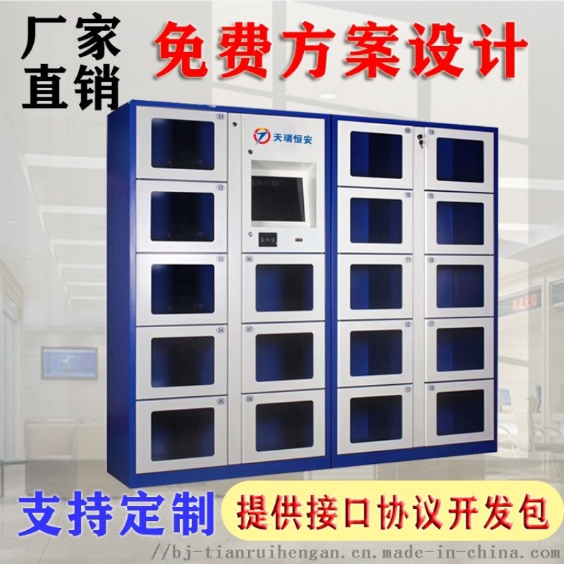 北京現(xiàn)貨公檢法智能檔案柜   指紋智能柜 哪賣