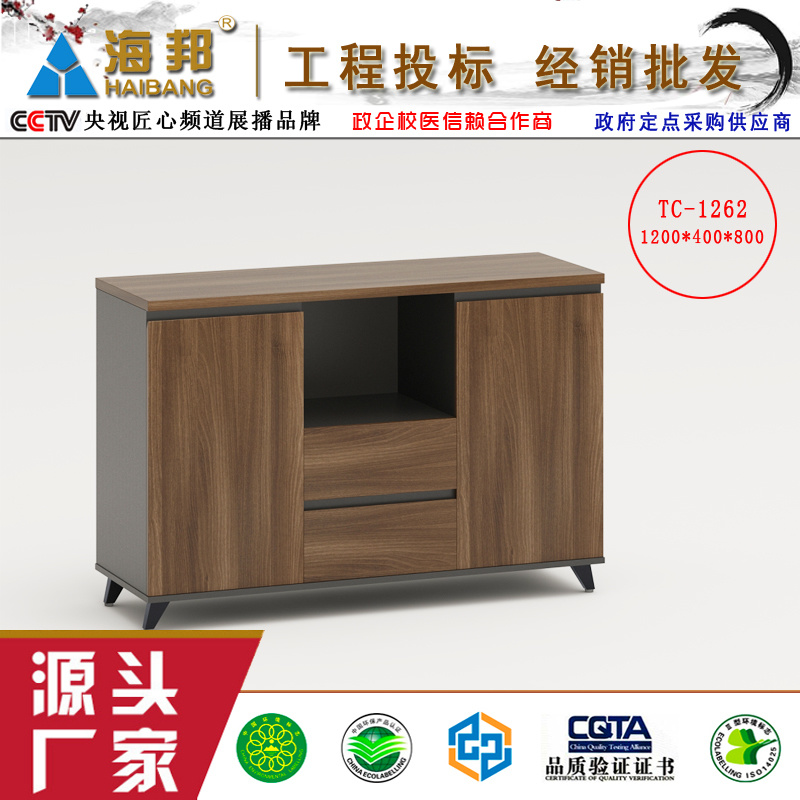 現(xiàn)代辦公桌膠板桌簡(jiǎn)約茶水柜 海邦家具1262款