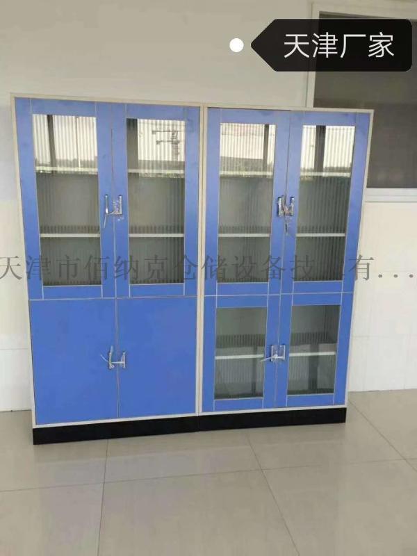 天津多功能實(shí)驗(yàn)用儀器柜價(jià)格