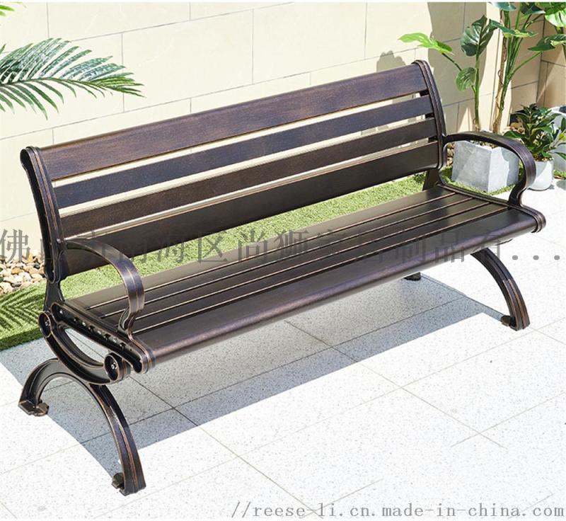 戶外高質(zhì)量公園椅室外長椅子休閑靠背椅陽臺鑄鋁防腐