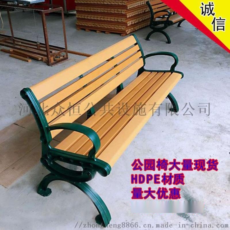 北京現(xiàn)貨公園椅 戶外防腐木座椅塑木靠背椅